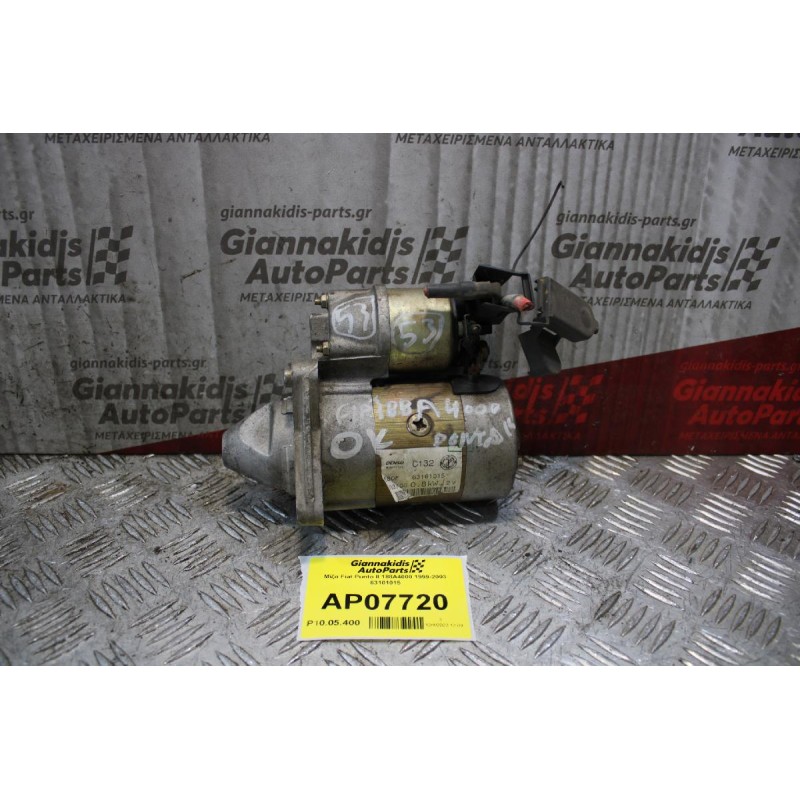 Μίζα Fiat Punto II 188A4000 1999-2003 63101015