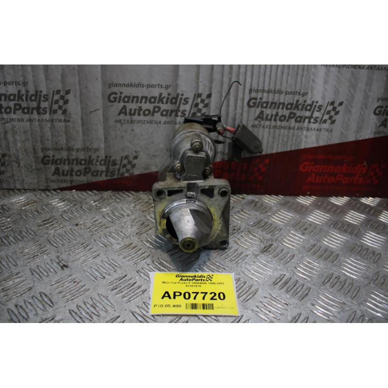 Μίζα Fiat Punto II 188A4000 1999-2003 63101015