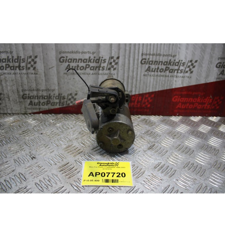 Μίζα Fiat Punto II 188A4000 1999-2003 63101015