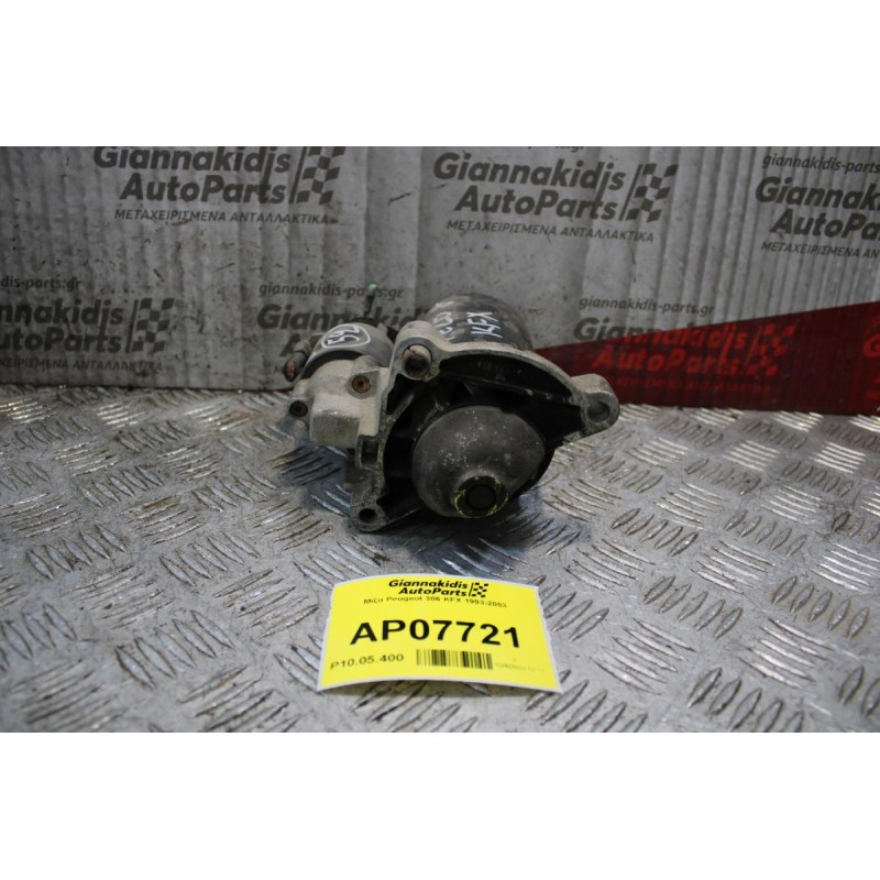 Μίζα Peugeot 306 KFX 1993-2003