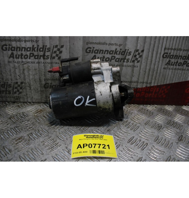 Μίζα Peugeot 306 KFX 1993-2003