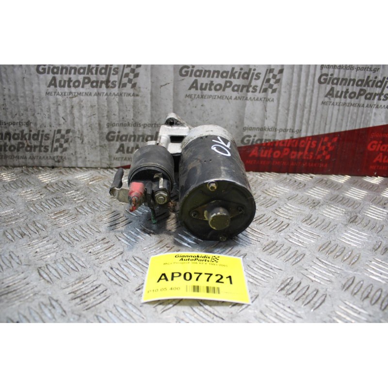 Μίζα Peugeot 306 KFX 1993-2003