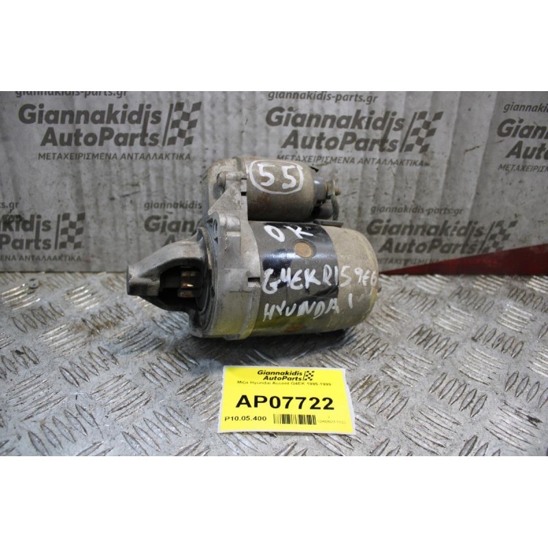 Μίζα Hyundai Accent G4EK 1995-1999