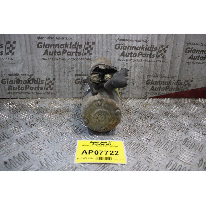 Μίζα Hyundai Accent G4EK 1995-1999