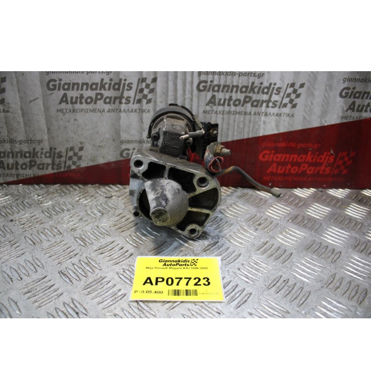 Μίζα Renault Megane K4J 1996-2002