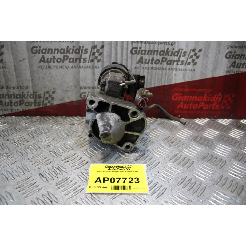 Μίζα Renault Megane K4J 1996-2002