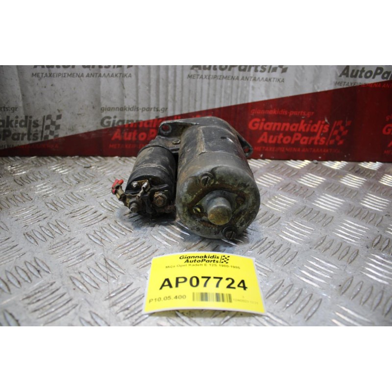 Μίζα Opel Kadett E 12S 1980-1985