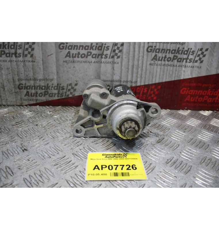 Μίζα Seat Ibiza ΒΒΖ 2002-2008 0001120406