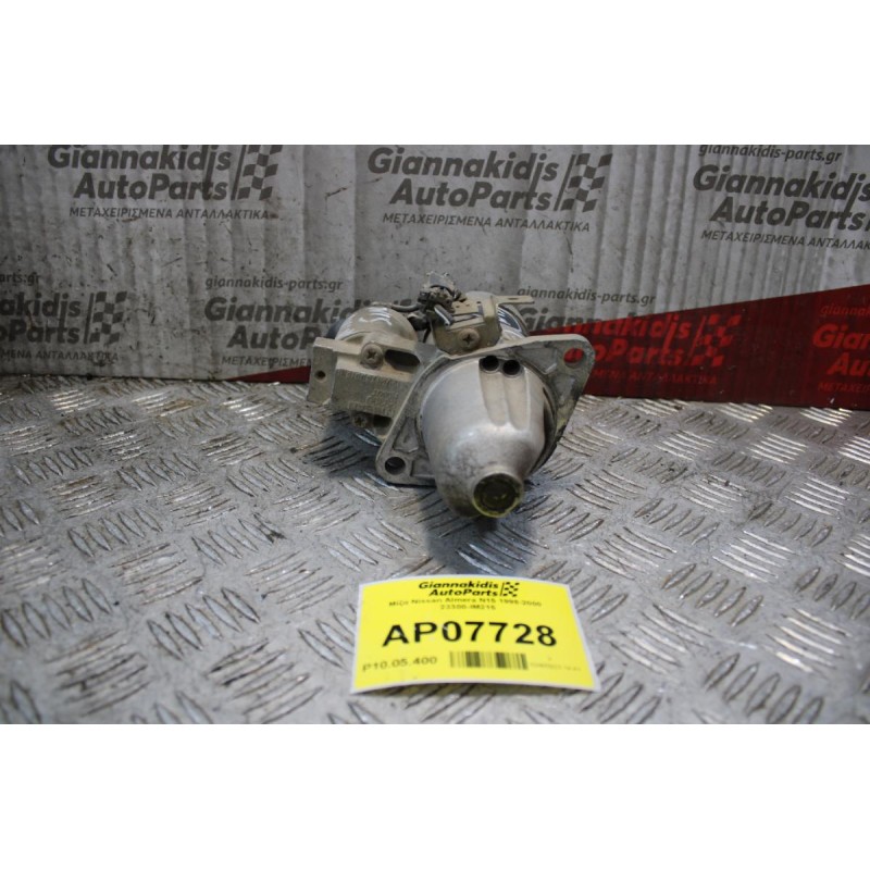 Μίζα Nissan Almera N15 1998-2000 23300-IM215