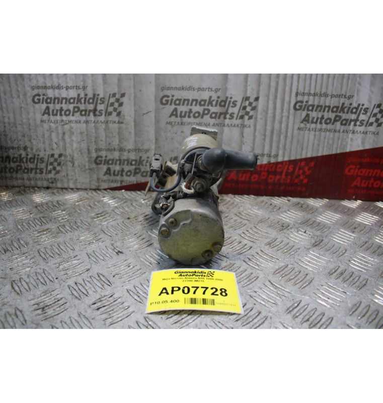 Μίζα Nissan Almera N15 1998-2000 23300-IM215