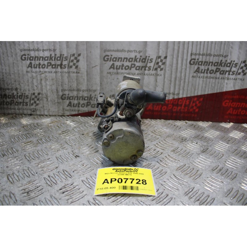 Μίζα Nissan Almera N15 1998-2000 23300-IM215