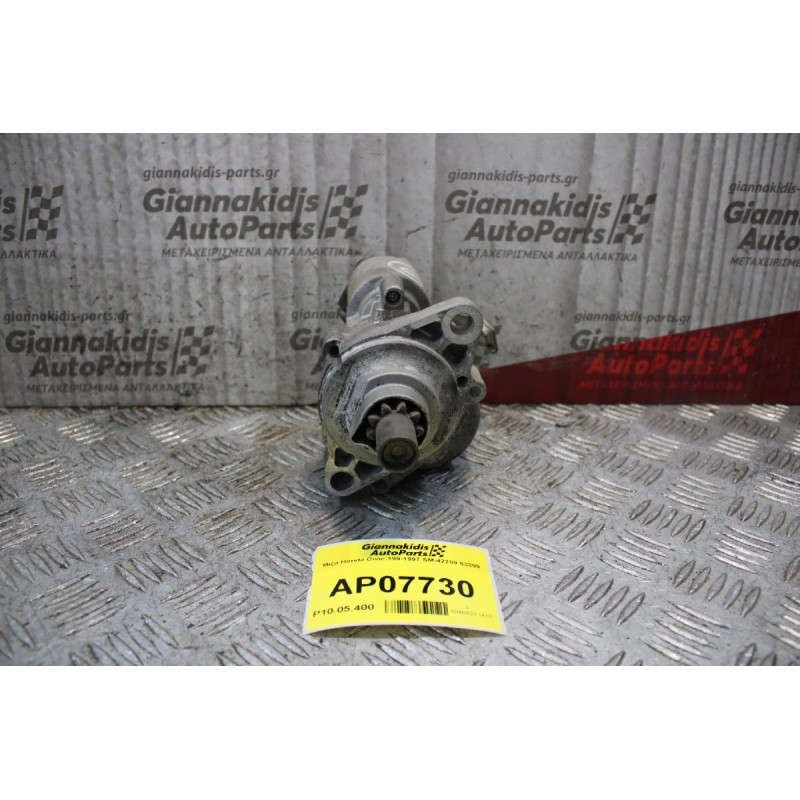 Μίζα Honda Civic 1994-1997 SM-42209 53209