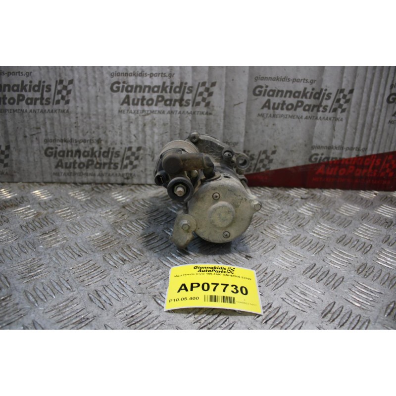 Μίζα Honda Civic 1994-1997 SM-42209 53209