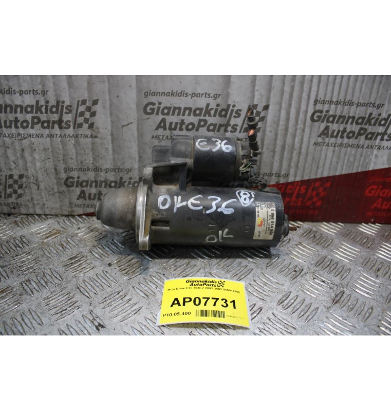 Μίζα Bmw E36 184ΕΖ 2002-2005 986014900