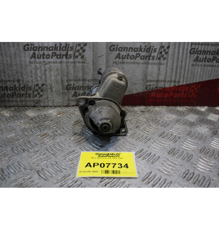 Μίζα Opel Corsa B 1993-2002