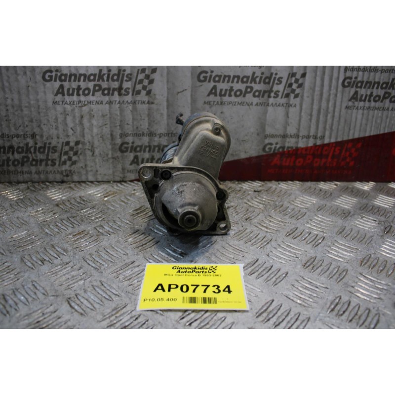 Μίζα Opel Corsa B 1993-2002