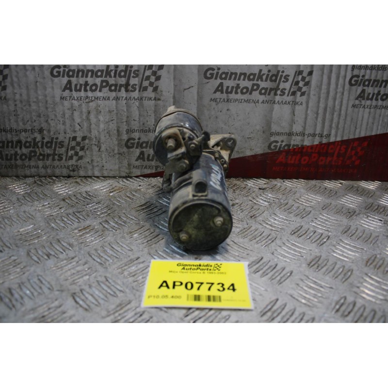 Μίζα Opel Corsa B 1993-2002