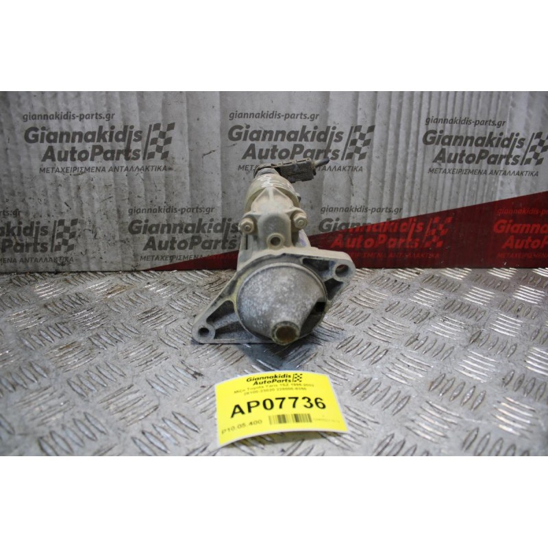 Μίζα Toyota Yaris 1SZ 1996-2002 28100-23020 228000-8350