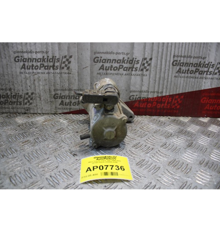 Μίζα Toyota Yaris 1SZ 1996-2002 28100-23020 228000-8350