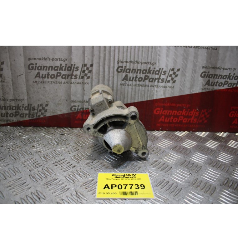 Μίζα Peugeot 307 KFW 2000-2008