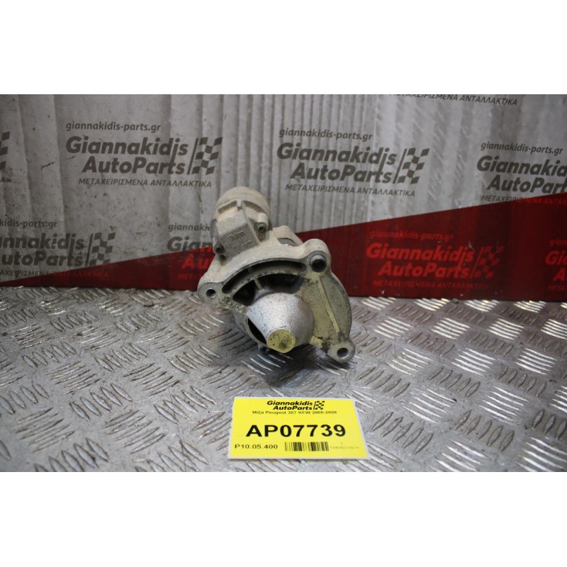 Μίζα Peugeot 307 KFW 2000-2008