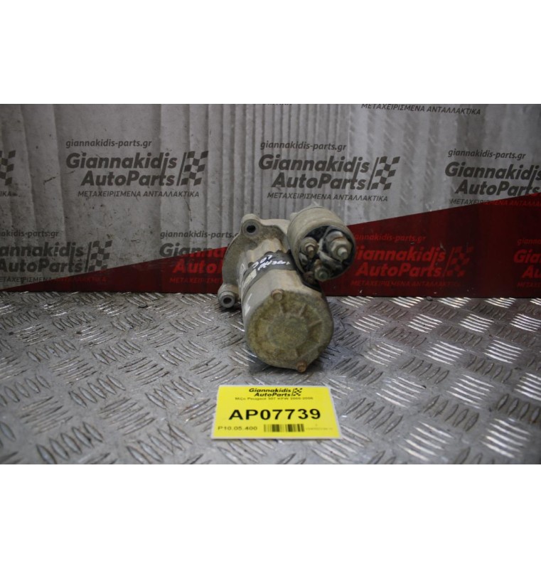 Μίζα Peugeot 307 KFW 2000-2008