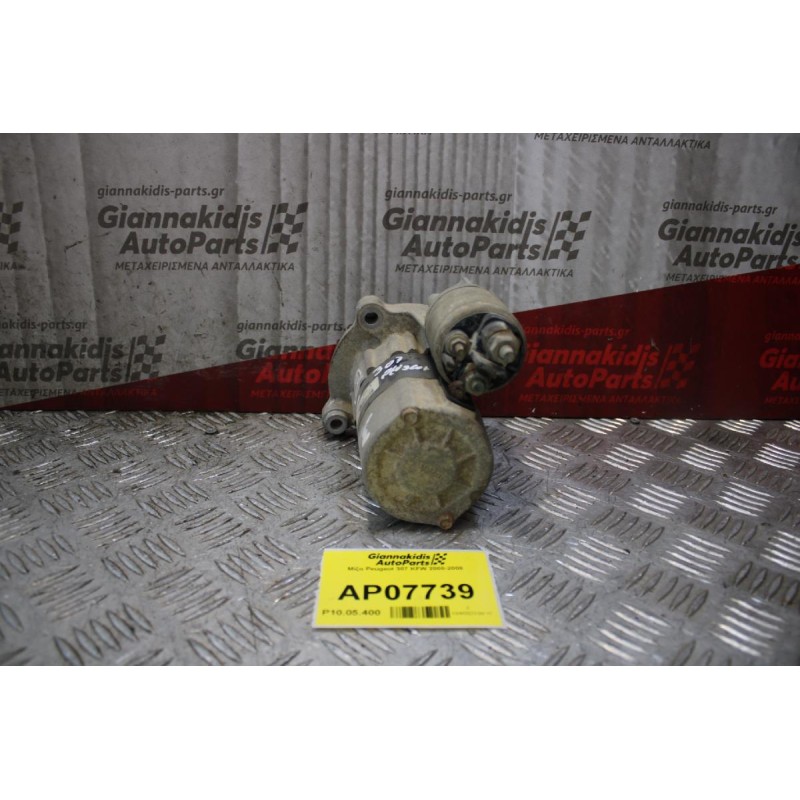 Μίζα Peugeot 307 KFW 2000-2008