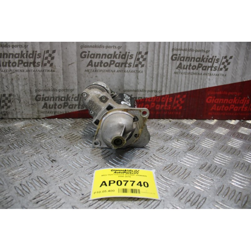 Μίζα Opel Corsa D Z12XEP 20090605 2006-2015