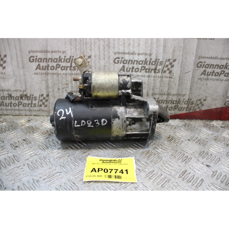 Μίζα Nissan Vanette LD23 1994-2001 9000331430