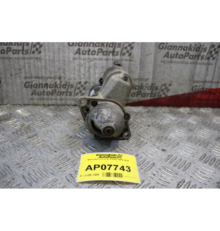 Μίζα Opel Corsa B X14XE 1996-2000