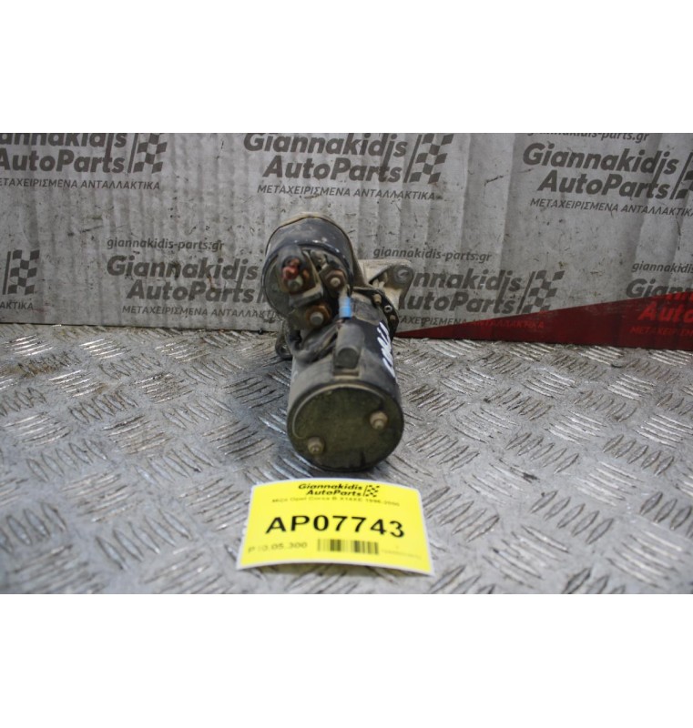 Μίζα Opel Corsa B X14XE 1996-2000