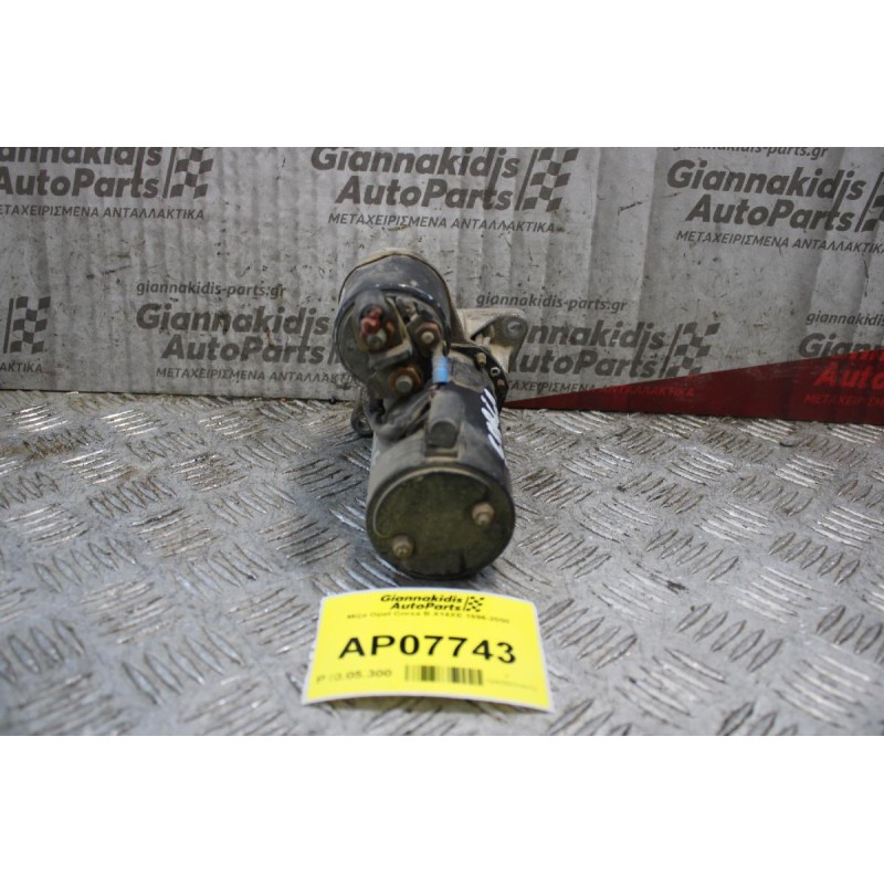 Μίζα Opel Corsa B X14XE 1996-2000