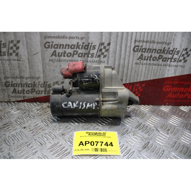 Μίζα Mitsubishi Carisma 1996-2005