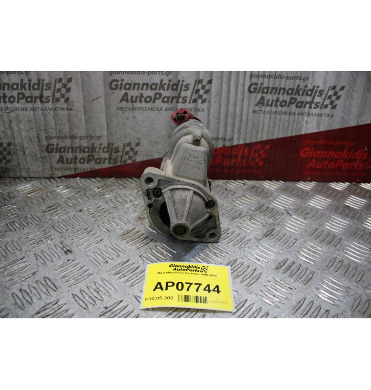 Μίζα Mitsubishi Carisma 1996-2005