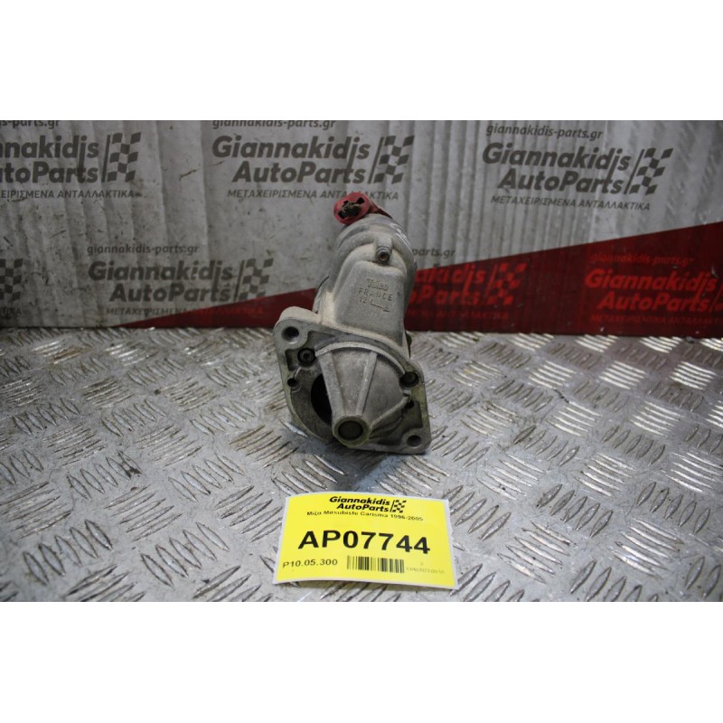 Μίζα Mitsubishi Carisma 1996-2005