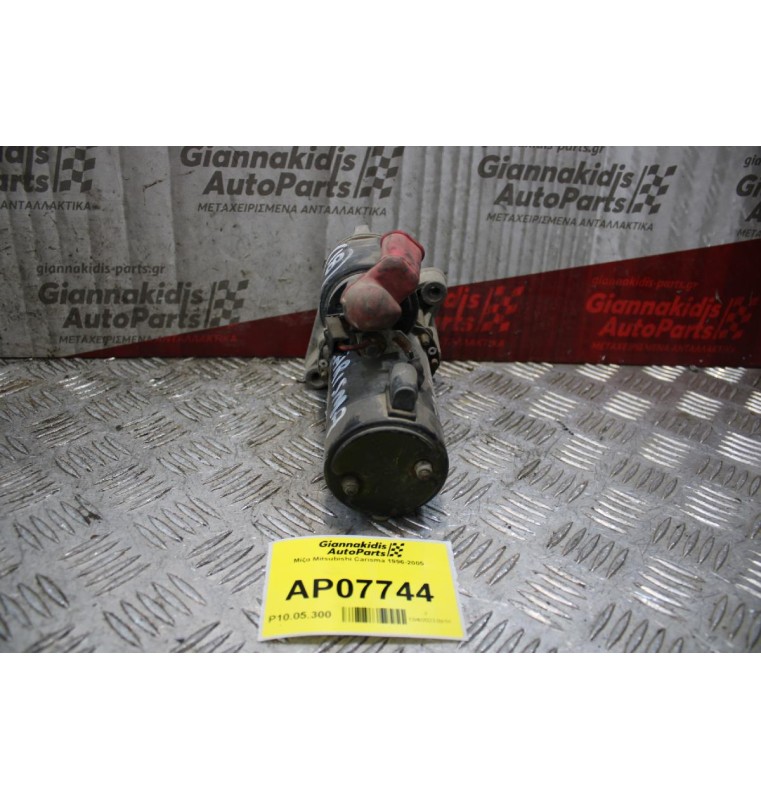 Μίζα Mitsubishi Carisma 1996-2005