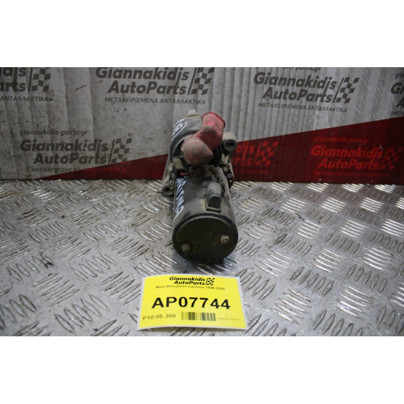 Μίζα Mitsubishi Carisma 1996-2005