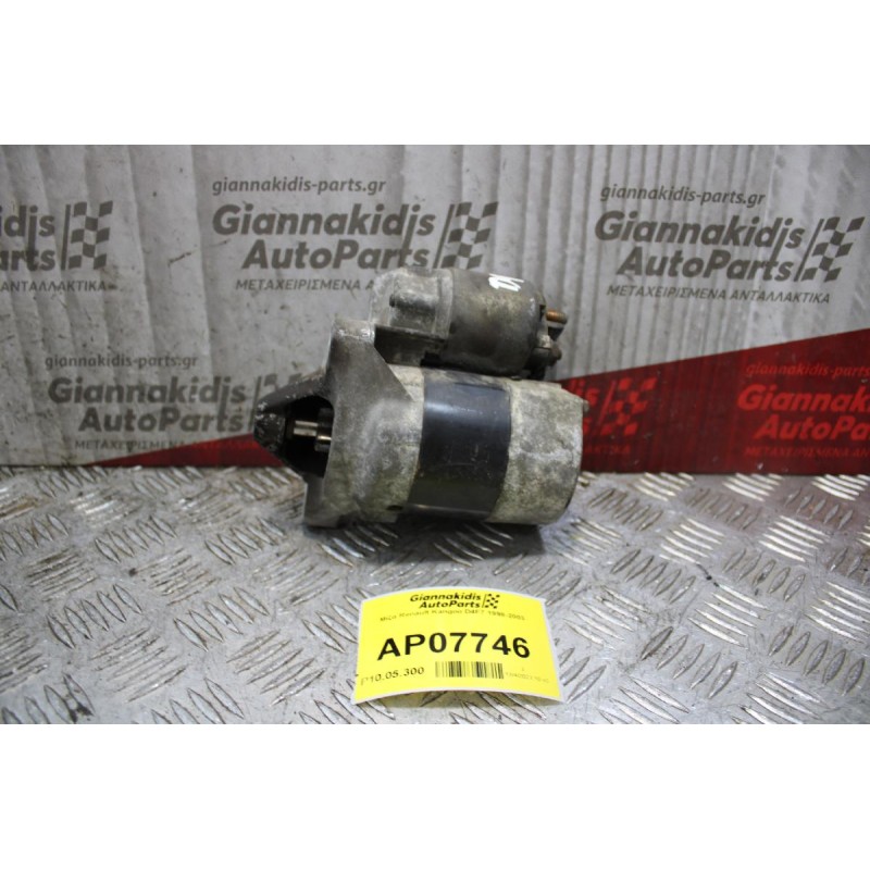 Μίζα Renault Kangoo D4F7 1998-2003