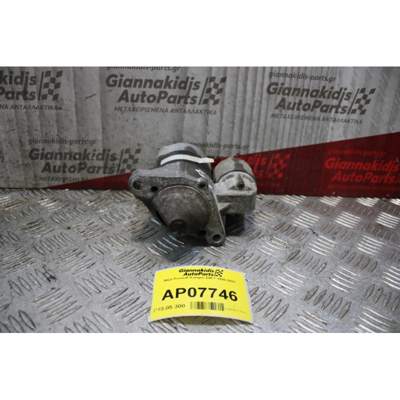 Μίζα Renault Kangoo D4F7 1998-2003