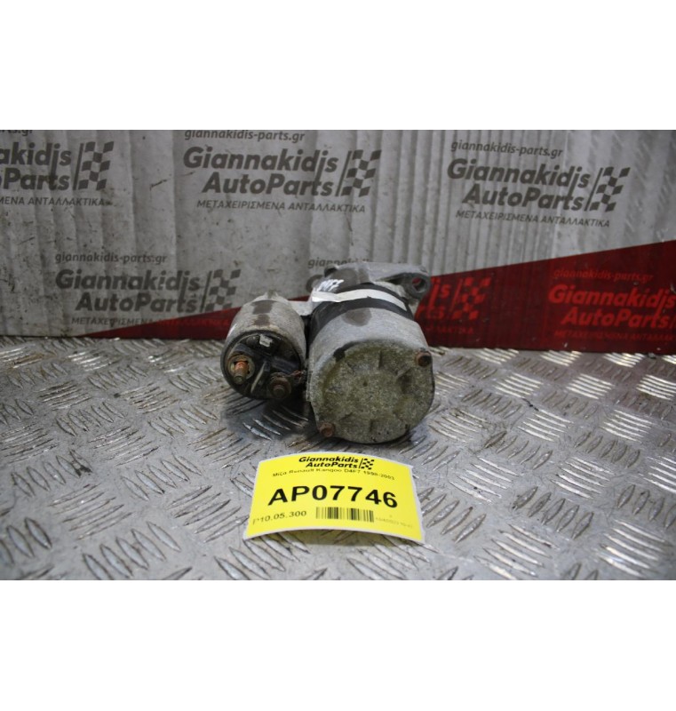 Μίζα Renault Kangoo D4F7 1998-2003