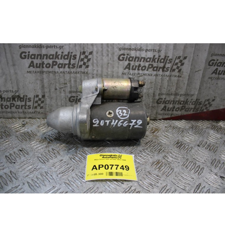 Μίζα Rover 820 20T4G 1993-1999