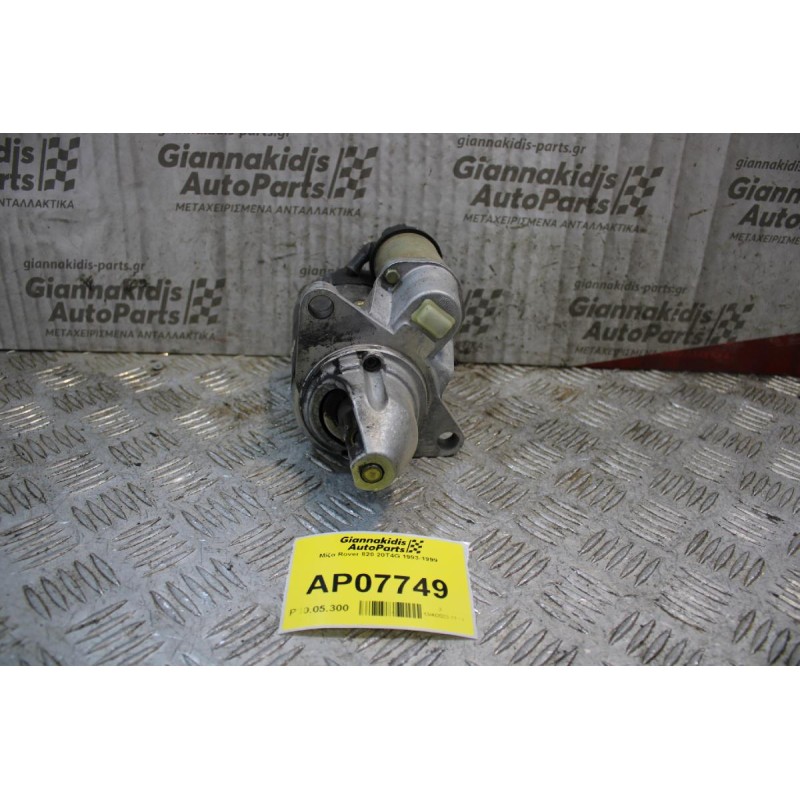 Μίζα Rover 820 20T4G 1993-1999