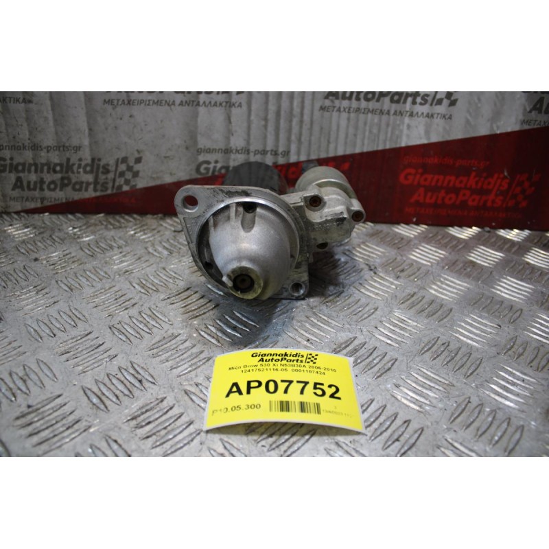 Μίζα Bmw 530 Xi Ν53Β30Α 2006-2010 12417521116-05  0001107424