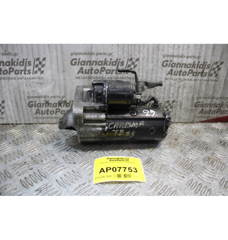 Μίζα Mitsubishi Carisma 1996-2005