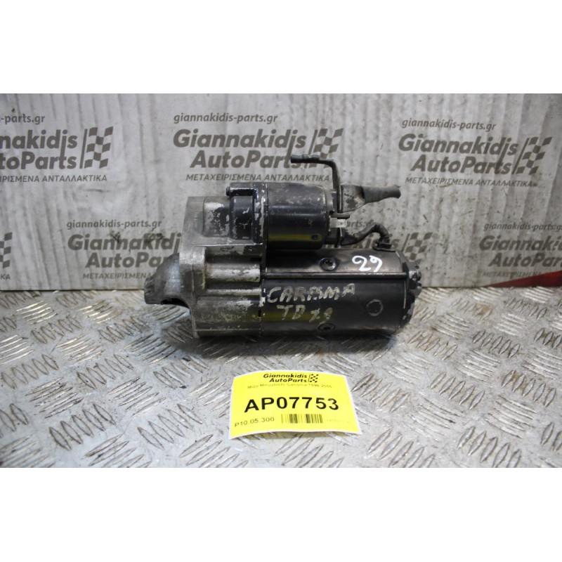 Μίζα Mitsubishi Carisma 1996-2005