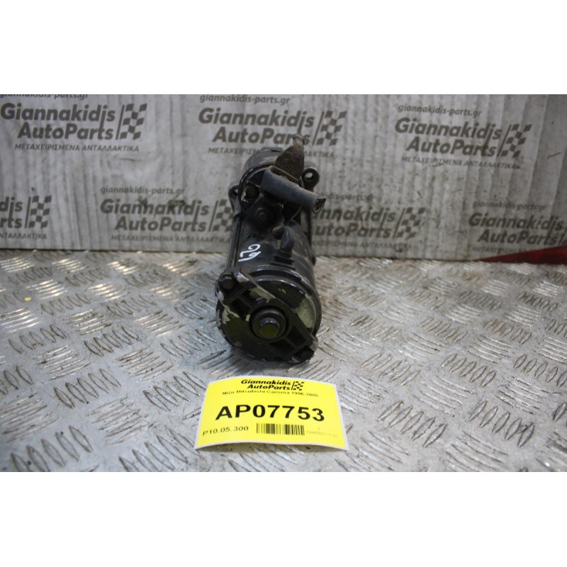 Μίζα Mitsubishi Carisma 1996-2005