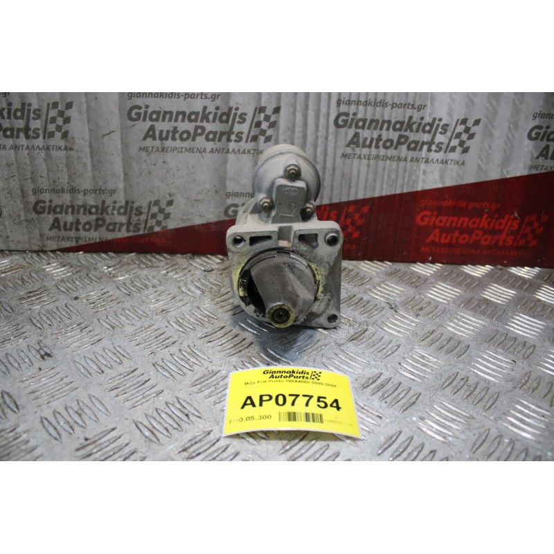 Μίζα Fiat Punto 188Α4000 2000-2009