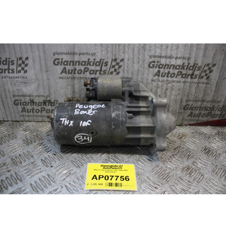 Μίζα Peugeot Boxer ΤΗΧ 1994-2002 0001218157