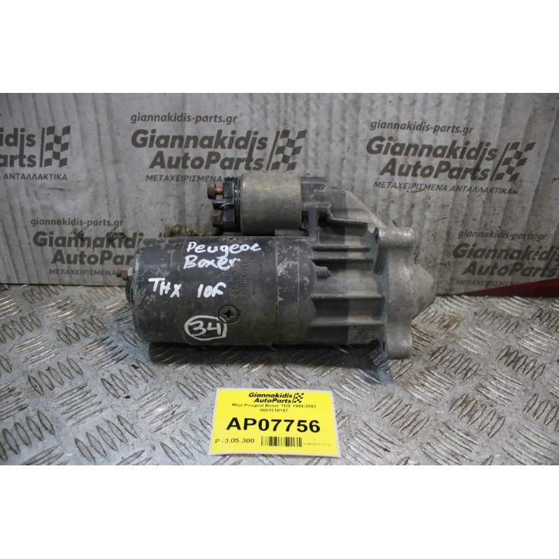 Μίζα Peugeot Boxer ΤΗΧ 1994-2002 0001218157