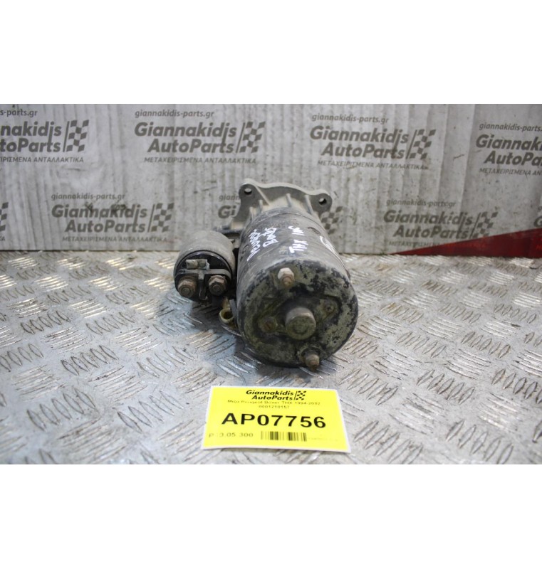 Μίζα Peugeot Boxer ΤΗΧ 1994-2002 0001218157